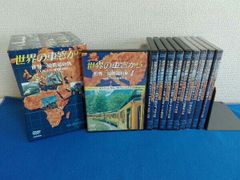 世界の古代遺跡 DVD8巻 | Mercari