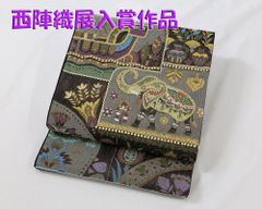 名古屋帯 【岡重】ベージュ系 象 更紗文様 銀彩 夏用 - メルカリ