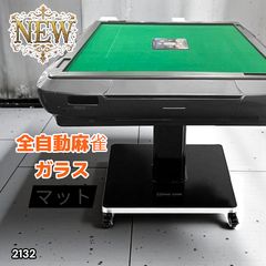 全自動麻雀卓アモスプレジャー モンスター枠 - メルカリ