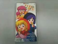 鈴木真仁/他 CD チャチャにおまかせ　赤ずきんチャチャ