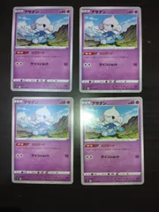 ポケモンカード アサナン まとめ処分S-112