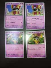 ポケモンカード コレクレー まとめ処分S-112