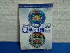 2026年最新】パチンコ海物語の人気アイテム - メルカリ