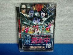 逃走中 30～run for money～【ハンター消滅】 DVD - メルカリ