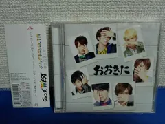 ジャニーズWEST CD ジパング・おおきに大作戦/夢を抱きしめて(初回生産限定盤C)