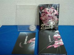 滝沢歌舞伎ZERO〈初回生産限定盤・3枚組〉 - メルカリ