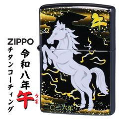 限定品】宇宙戦艦ヤマト 25周年記念No.1082 Zippo 1998年製 - メルカリ