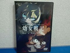 幼女戦記 DVD 全巻セット アニメ 全6巻 - メルカリ