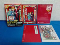 鬼灯の冷徹【1期+2期】DVD 全18巻セット - メルカリ
