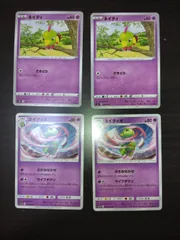 ポケモンカード ネイティ ネイティオ まとめ処分S-112