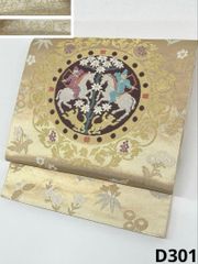 小紋 ふくれ織 紋意匠 浮文染 七色 正絹 反物 - メルカリ