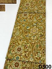 小紋 ふくれ織 紋意匠 浮文染 七色 正絹 反物 - メルカリ