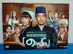 新品ケース交換済 異世界居酒屋『のぶ』 SEASON1〜3 DVD全9巻 - メルカリ