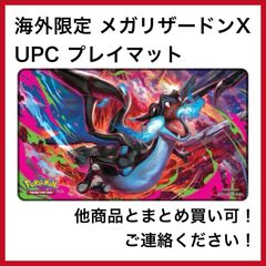 海外限定 メガリザードンY プレイマット STAFF - メルカリ