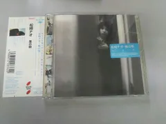 帯あり 松崎ナオ CD 風の唄