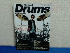リズム & ドラムマガジン 2013年5月号 - メルカリ