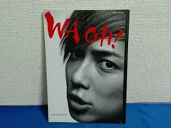 2026年最新】成宮寛貴サインの人気アイテム - メルカリ