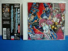2026年最新】神魂合体ゴーダンナー!! SECOND SEASON オリジナル