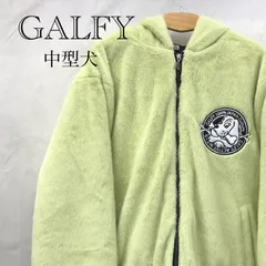 GALFY ファーブルゾン ボアジャケット 中型犬（M)  ライトグリーン メンズ ファッション