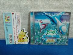 【希少】ポケモンミュージックCD レコード 4セット 希少】ポケモンミュージックCD レコード 4セット - メルカリ
