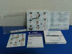 Snow Man CD Snow Mania S1(初回盤B)(DVD付)