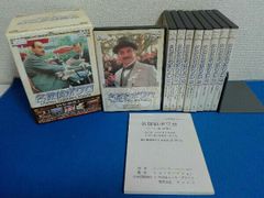 BBC 大世界史 DVD 全8巻セット 鑑賞ガイド | Mercari