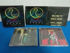 ナナホシ管弦楽団 MONSTER BEERGARDEN ボカロ CD 初音ミク - メルカリ
