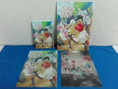 映画パンフレット 入場特典ファイルセット 劇場版すとぷり はじまりの物語