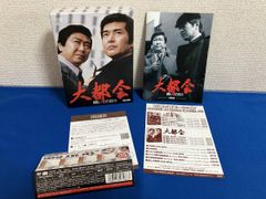未開封 サンプル盤 男たちの伝説の原点 石原裕次郎 & 渡哲也 5枚組CD