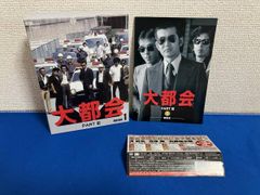 西部警察 PART2 DVD 全巻セット レンタル落ち 渡哲也 石原裕次郎