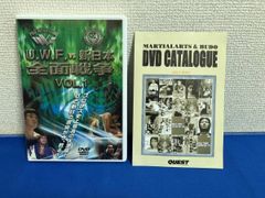 10.9 新日本 VS UWFインターナショナル 全面戦争 ①② ビデオセット