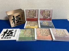 セール 未開封新品 極 演歌大全集 CD 森 進一 中条きよし 殿さま