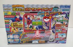 セガトイズ　ポケモンスタディ　光るぜ！ポケモンタイピングPC　ポケモン　パソコン