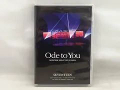 2026年最新】seventeen dvd ode to youの人気アイテム - メルカリ