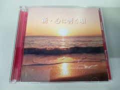face to ace CD 風と貝がら - メルカリ
