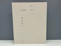 DVD BTS MEMORIES OF 2017(UNIVERSAL MUSIC STORE & FC限定版)【フォトカード無】