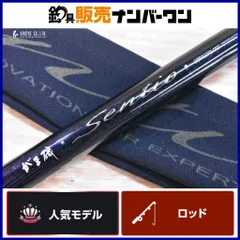 美品　センティオ125 530 がまかつ　シマノ　ダイワ　釣研　がま磯　釣武者 がまかつ(Gamakatsu) がま磯 センティオ 1.5号 5.0m 22875-5