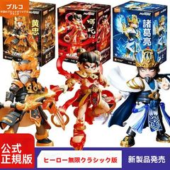 BLOKEESレジェンド版仮面ライダー空我クウガ 究極形態フィギュア BLOKEESレジェンド版仮面ライダー空我クウガ 究極形態フィギュア