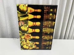 2026年最新】池袋ウエストゲートパーク dvd-boxの人気アイテム - メルカリ