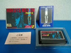任天堂ファミリーコンピュータ専用 ジョイレーダーmk2 - メルカリ