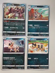 2026年最新】ワルビアルの人気アイテム - メルカリ