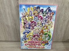 Item thumbnail for item 0fee2dc6-86e9-467b-8597-f0aa2dd401e0