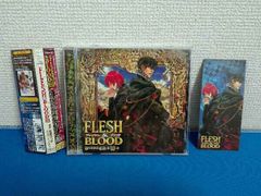 FLESH＆BLOOD 1 福山潤/諏訪部順一/小西克幸 松岡なつき BLCD - メルカリ