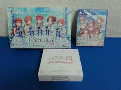 ゲームソフト未開封 PS4 映画「五等分の花嫁」 ~君と過ごした五つの思い出~限定版