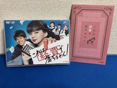 DVD「さにこ会 vol.2 ／つばき小野瑞歩バースデーイベント2025」写真付
