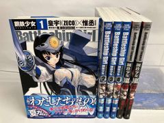 パンゲア•エゼル 全巻セット 全巻初版【スピード発送‼️安心のメルカリ