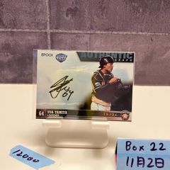 2021 EPOCH 田宮裕涼 19/24 直筆サインカード 北海道日本ハム