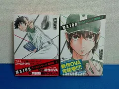 2026年最新】majorワールドシリーズ激闘編 上の人気アイテム - メルカリ
