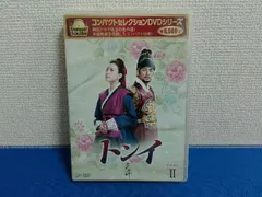 2026年最新】コンパクトセレクション トンイ BOX1 [DVD]の人気アイテム