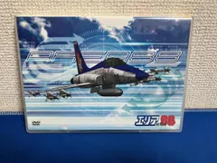 2026年最新】エリア88 dvdの人気アイテム - メルカリ